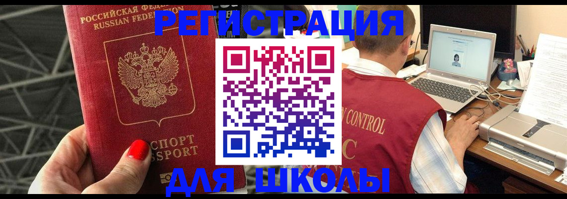 где прописаться в Камчатской области